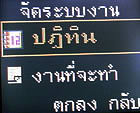 TWZ Z99 - ทีดับบลิวแซด